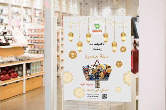 Business Card Mockup